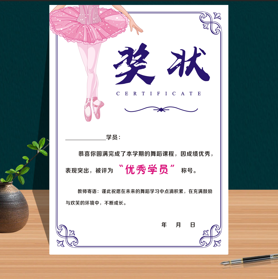 美术奖状200g铜版纸画画比赛a4舞蹈培训获奖幼儿园荣誉通用可定制-图3