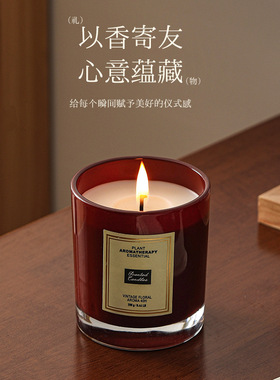 礼满无烟大豆蜡玻璃杯香薰蜡烛