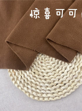纯色摇粒绒布料轻便保暖外套马甲