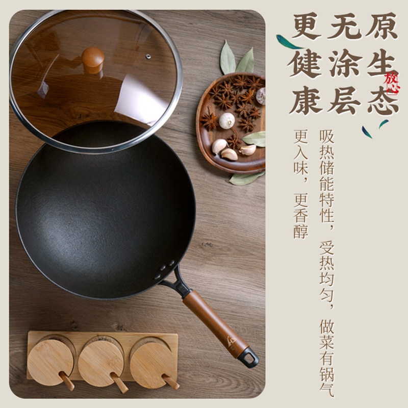 江油宏江第三代燃气家用圆底平底老式生铁锅铸铁锅炒锅无涂层不粘