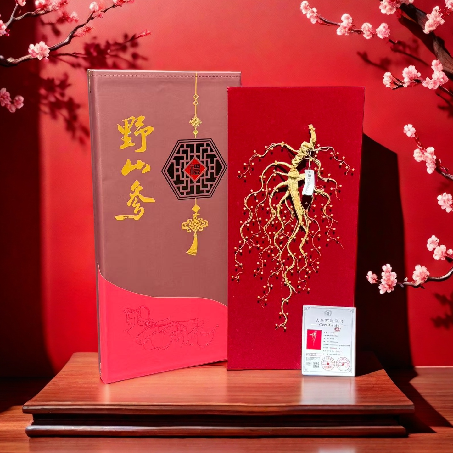 野山参长白山人参礼盒装东北特产正品一等老山参干货节日高端送礼,淘宝优惠券,粉丝福利购,淘宝优惠卷