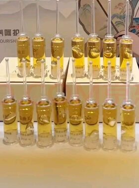 正品保证安曲美肚脐液茯苓啫喱草本精华液肚脐贴轻姿草本盒装