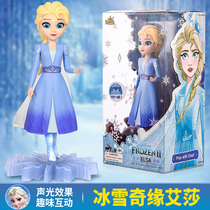 Ice and snow Chienties Princess Aisha Acoustic Disposable dolls Children interactive dolls Anna girl Toy birthday present