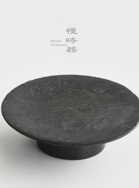 中式高足家用上供贡水果盘子供佛