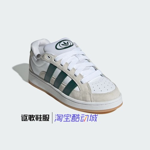 阿迪达斯三叶草Campus 00s Beta男女同款复古简约运动板鞋JI3158 - 图2