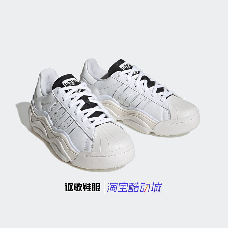 阿迪达斯三叶草SUPERSTAR MILLENCON女子经典贝壳头休闲鞋HQ6039,淘宝优惠券,粉丝福利购,淘宝优惠卷