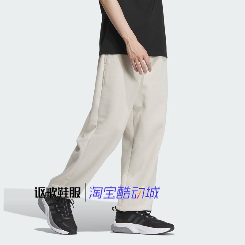 阿迪达斯男女秋季新款宽松印花加绒加厚束脚运动休闲长裤IV7603,淘宝优惠券,粉丝福利购,淘宝优惠卷