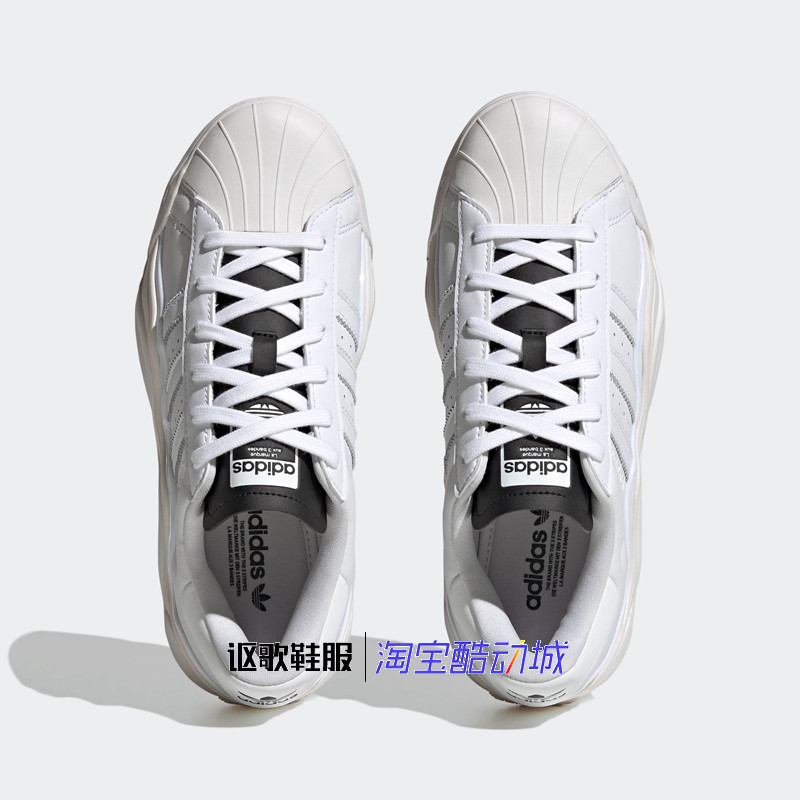 阿迪达斯三叶草SUPERSTAR MILLENCON女子经典贝壳头休闲鞋HQ6039,淘宝优惠券,粉丝福利购,淘宝优惠卷