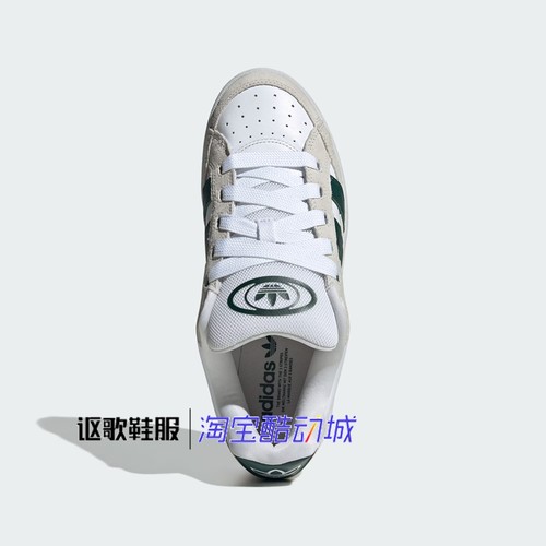 阿迪达斯三叶草Campus 00s Beta男女同款复古简约运动板鞋JI3158 - 图0