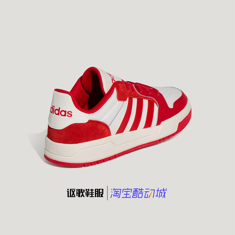 阿迪达斯Entrap男女冬季新款少年感复古篮球风运动休闲板鞋KJ5971,淘宝优惠券,粉丝福利购,淘宝优惠卷