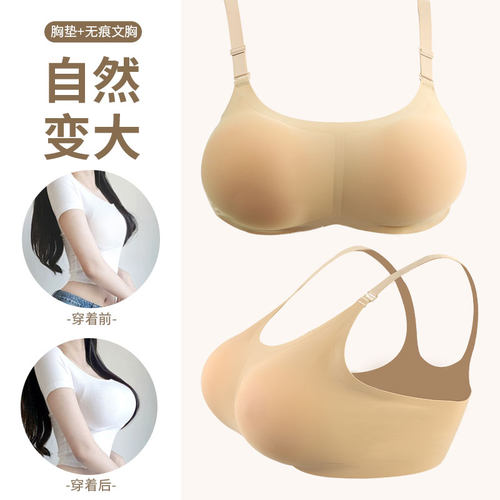 女主直播假胸部仿真轻便款胸罩硅胶假乳房显大超外扩内衣加厚胸垫 - 图2