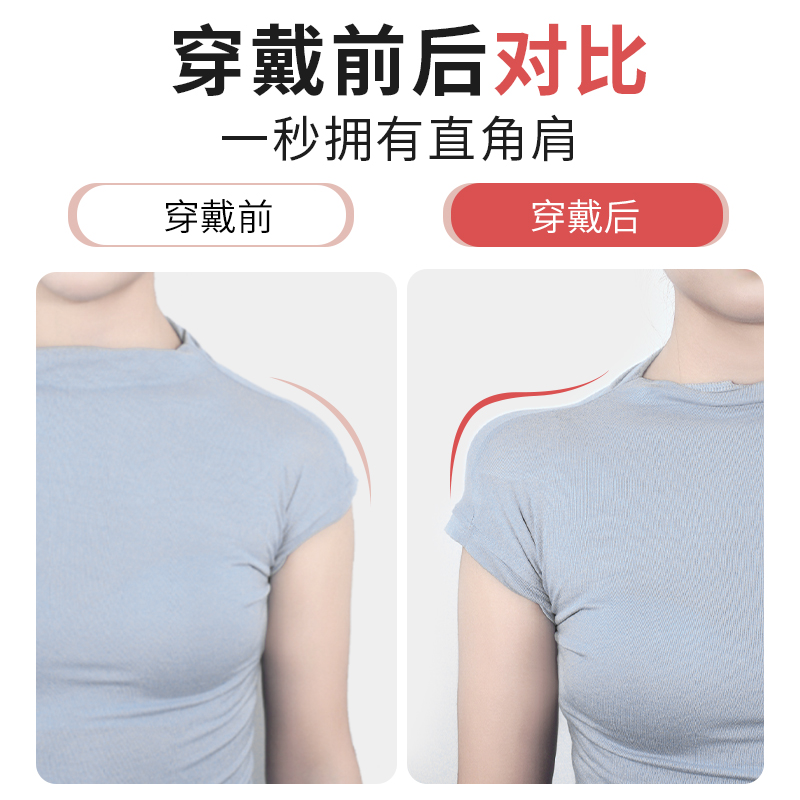 硅胶垫肩神器镂空透气隐形无痕肩垫直角肩穿戴试防溜肩隐形假肩膀 - 图2