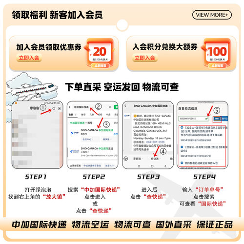 直邮加拿大美赞臣1段脱乳糖低敏浓缩兑水液体水奶一段12×385ml - 图1
