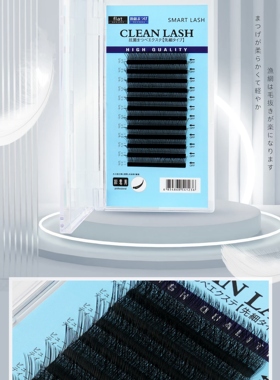 松惠美YY0.04-0.07DC翘嫁接睫毛超软不散根空气感自然浓密睫毛