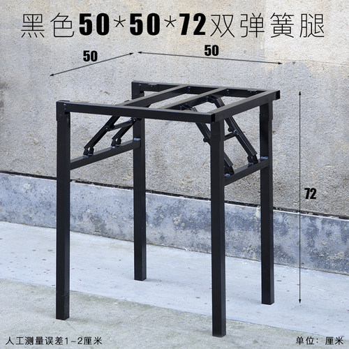 餐桌腿支架小桌子腿 可折叠饭桌腿矮桌腿 折叠桌架子支撑架铁桌架 - 图3