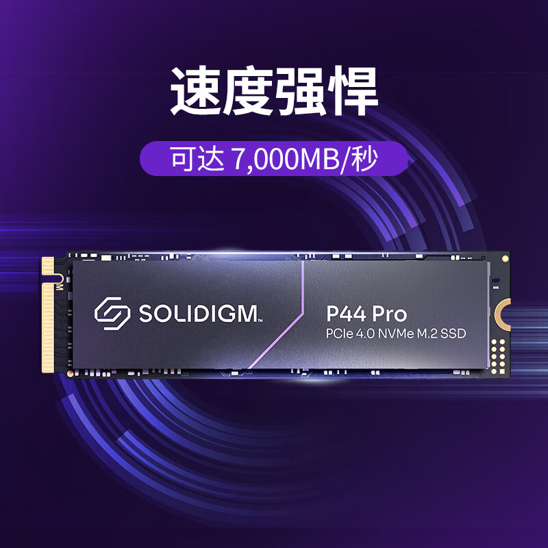 Solidigm P44PRO 2TB英特尔海力士PCIe4.0 SSD固态硬盘M.2笔记本 - 图0