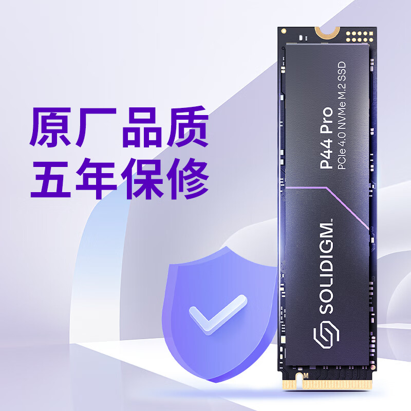 Solidigm P44PRO 2TB英特尔海力士PCIe4.0 SSD固态硬盘M.2笔记本 - 图3