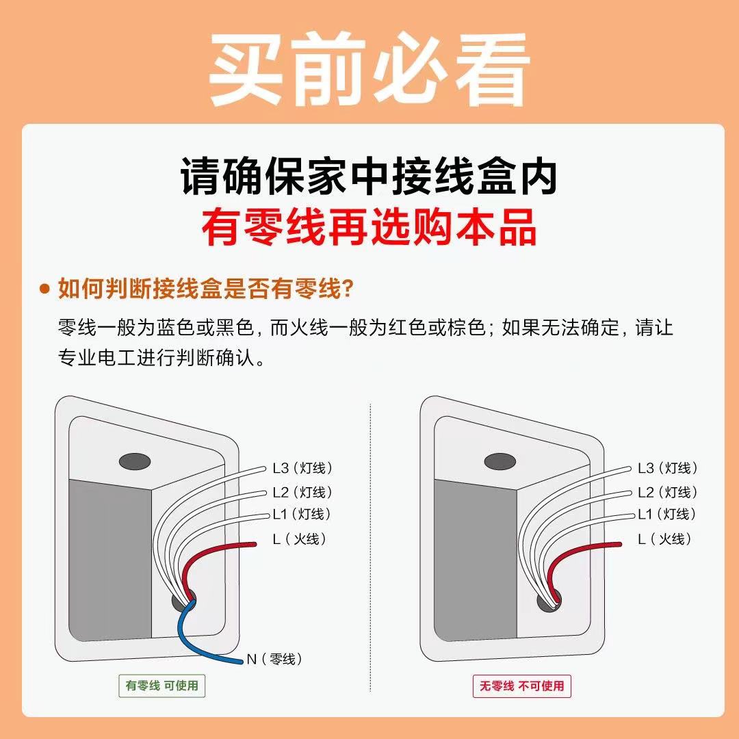 新品小米智能家庭面板触控屏蓝牙网关小爱同学中控屏控制面板现货 - 图0