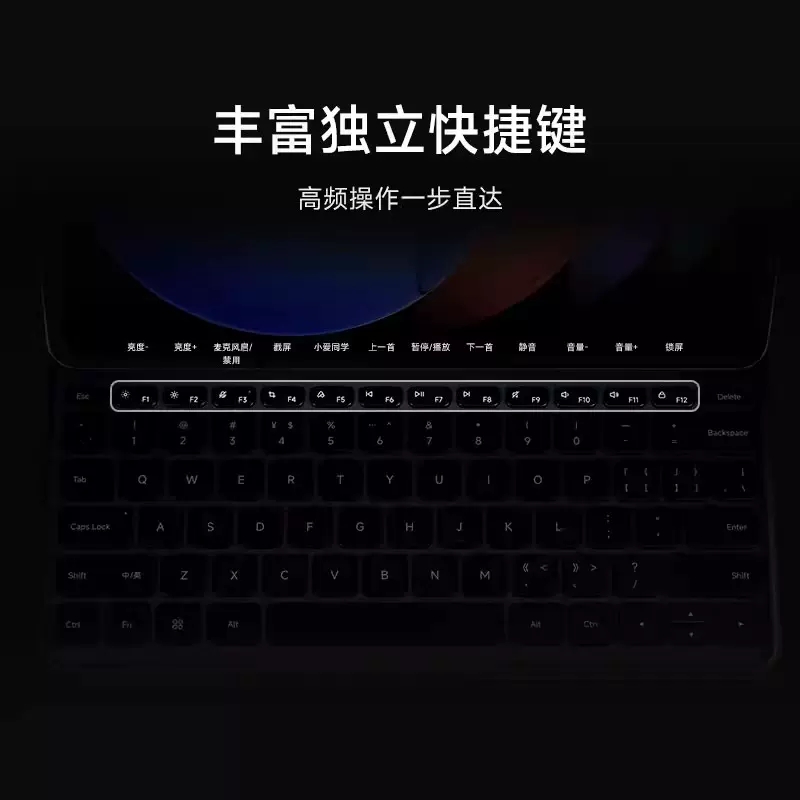 Xiaomi Pad 6S Pro 键盘式双面保护壳原装键盘式双面保护壳适用于小米平板6SPro12.4智能触控键盘磁吸双面 - 图0