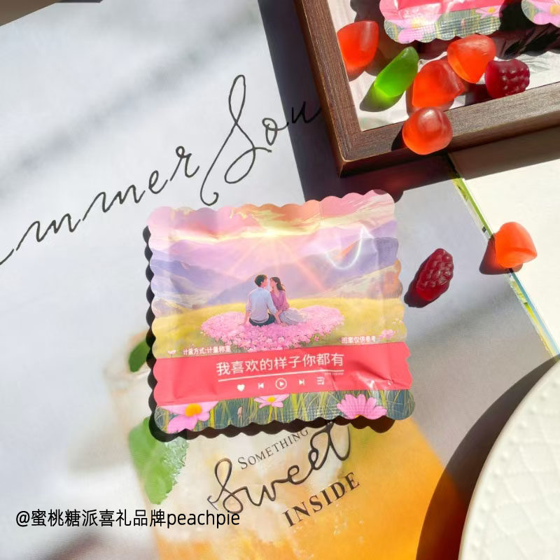 DIKALE帝卡乐我想就这样牵着你的手橡皮糖婚庆喜糖招待小零食,淘宝优惠券,粉丝福利购,淘宝优惠卷