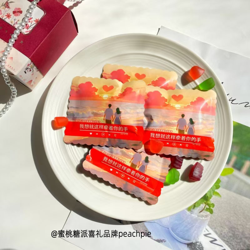 DIKALE帝卡乐我想就这样牵着你的手橡皮糖婚庆喜糖招待小零食,淘宝优惠券,粉丝福利购,淘宝优惠卷