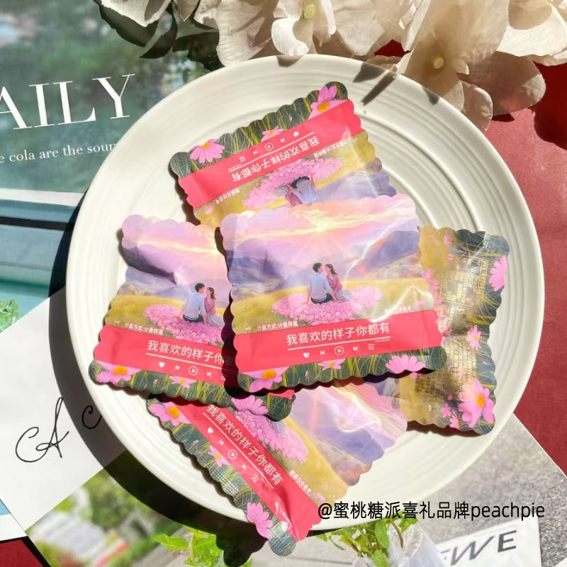 DIKALE帝卡乐我想就这样牵着你的手橡皮糖婚庆喜糖招待小零食,淘宝优惠券,粉丝福利购,淘宝优惠卷