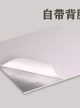 亮面防水好打理防水防油