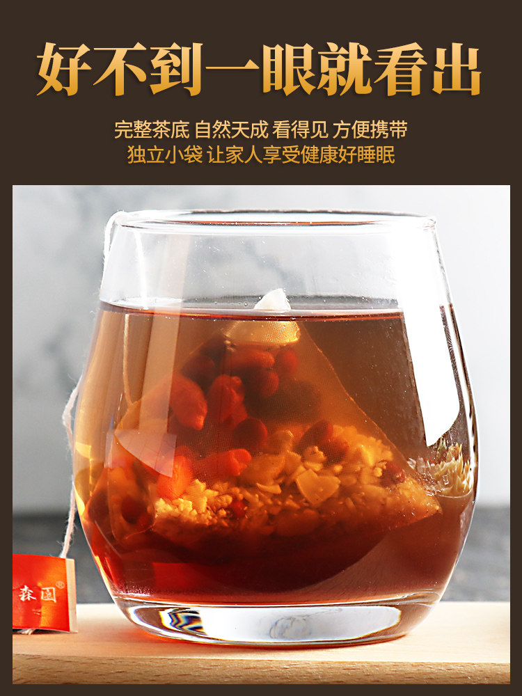 5盒酸枣仁安睡茶百合茯苓炒睡眠茶 熠森园食品酸枣仁