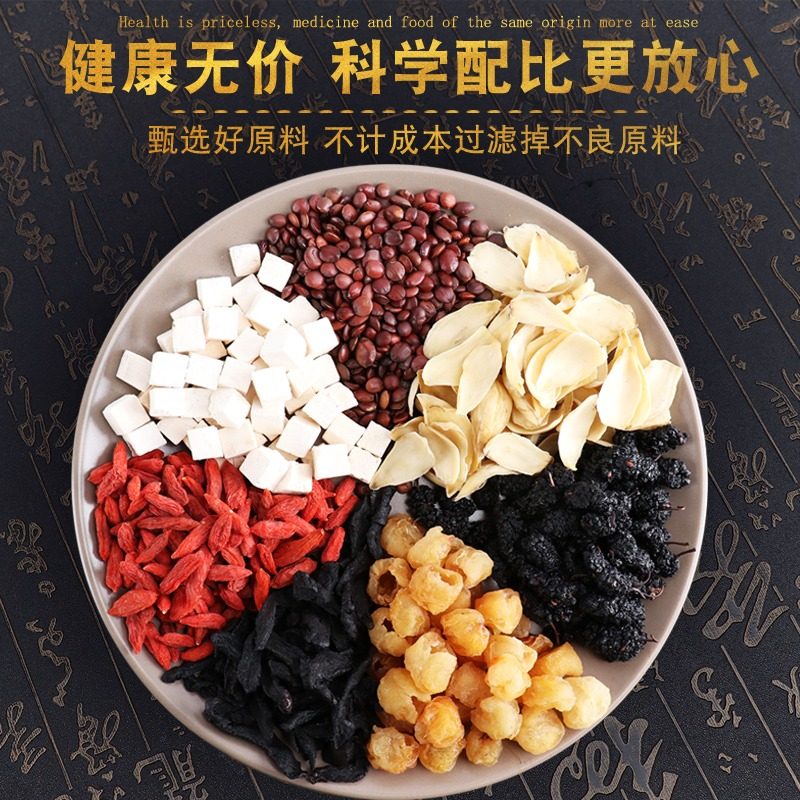 酸枣仁百合茯苓茶多梦睡眠差睡眠茶 熠森园食品酸枣仁