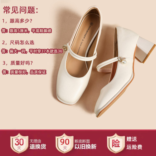 真皮玛丽珍鞋女2026春秋新款粗跟高跟鞋一脚蹬乐福鞋女法式单鞋 - 图1
