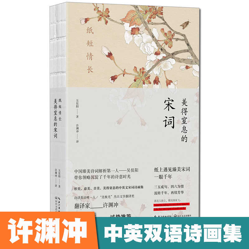 古英文诗 新人首单立减十元 22年6月 淘宝海外