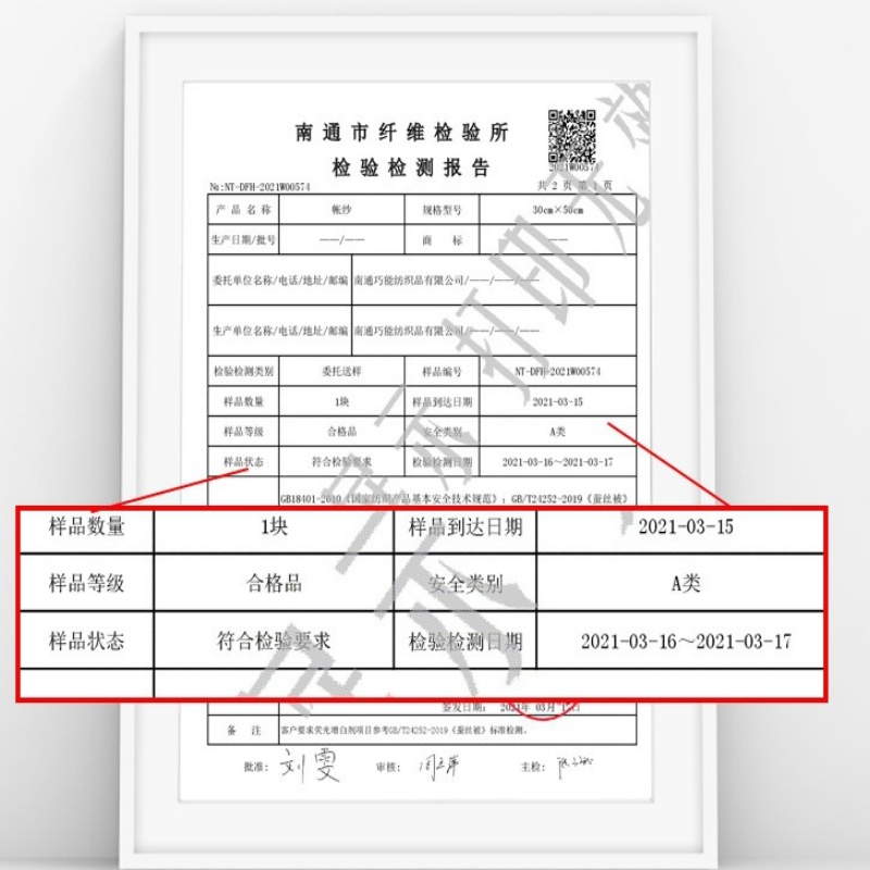 定制加大超大特大2.4 2.5 2.7 2.8 3m床炕圆顶吊顶拼接子母床蚊帐 - 图2