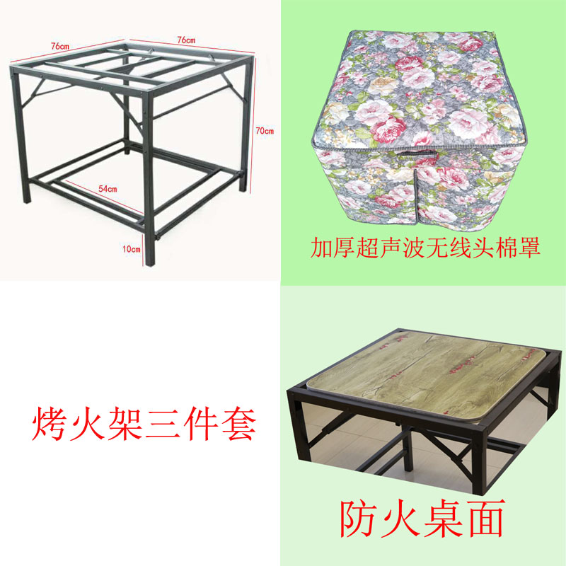 烤火桌子家用四方桌折叠不锈钢烤火架吃饭餐桌冬季棋牌书桌包邮 烤火桌子家用四方桌折叠不锈钢烤火架吃饭餐桌冬季棋牌书桌包邮