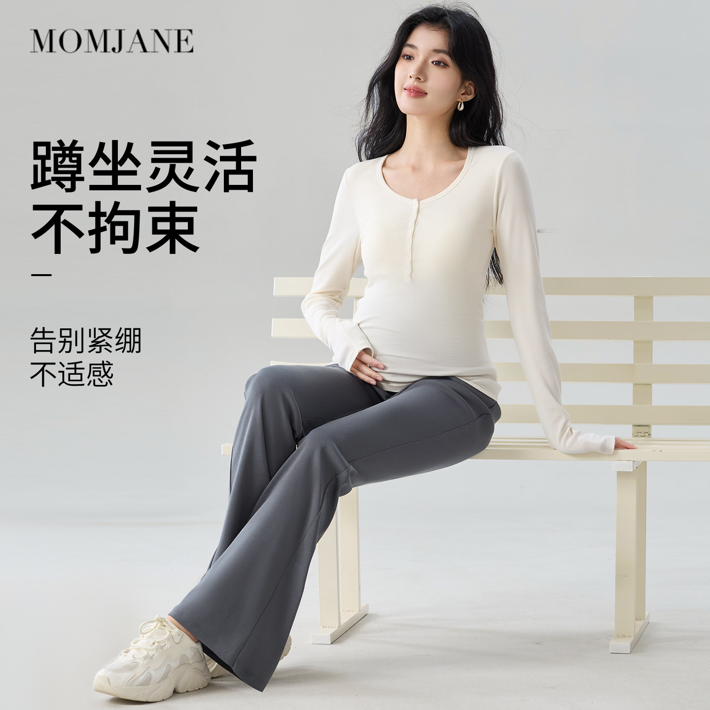 孕妇高腰微喇裤子秋冬季新款不勒肚子孕期产后翻腰休闲裤托腹长裤,淘宝优惠券,粉丝福利购,淘宝优惠卷