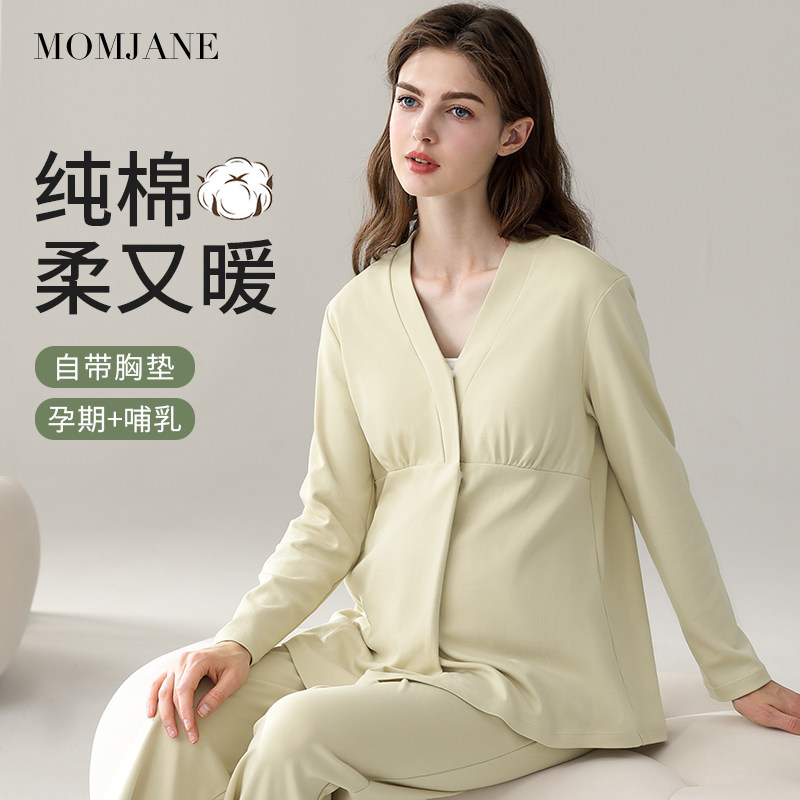 孕妇睡衣月子服秋冬款保暖产后纯棉吸汗哺乳衣孕期家居服免穿内衣,淘宝优惠券,粉丝福利购,淘宝优惠卷