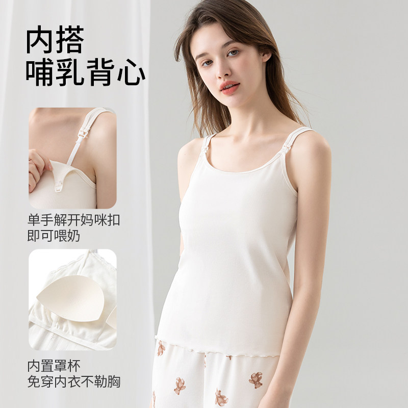 月子服秋冬款产后孕妇睡衣产妇哺乳三件套套装孕期家居服免穿内衣,淘宝优惠券,粉丝福利购,淘宝优惠卷