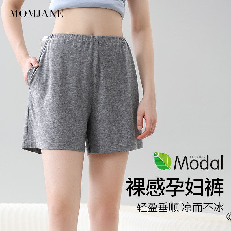 莫代尔月子服春秋款孕妇睡衣女士夏天喂奶孕期短袖哺乳家居服套装,淘宝优惠券,粉丝福利购,淘宝优惠卷