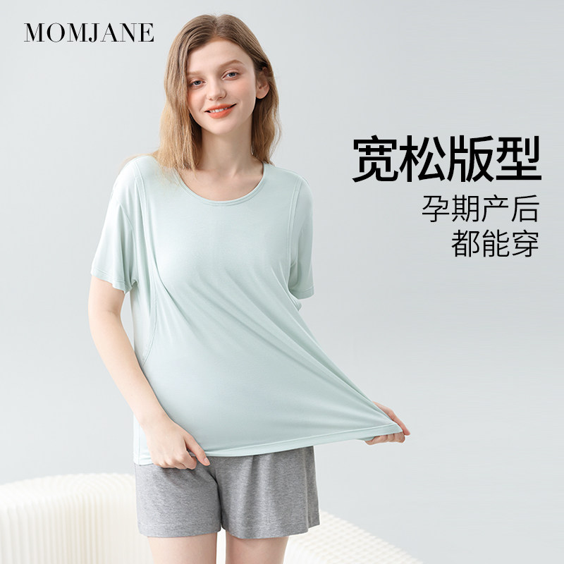 莫代尔月子服春秋款孕妇睡衣女士夏天喂奶孕期短袖哺乳家居服套装,淘宝优惠券,粉丝福利购,淘宝优惠卷