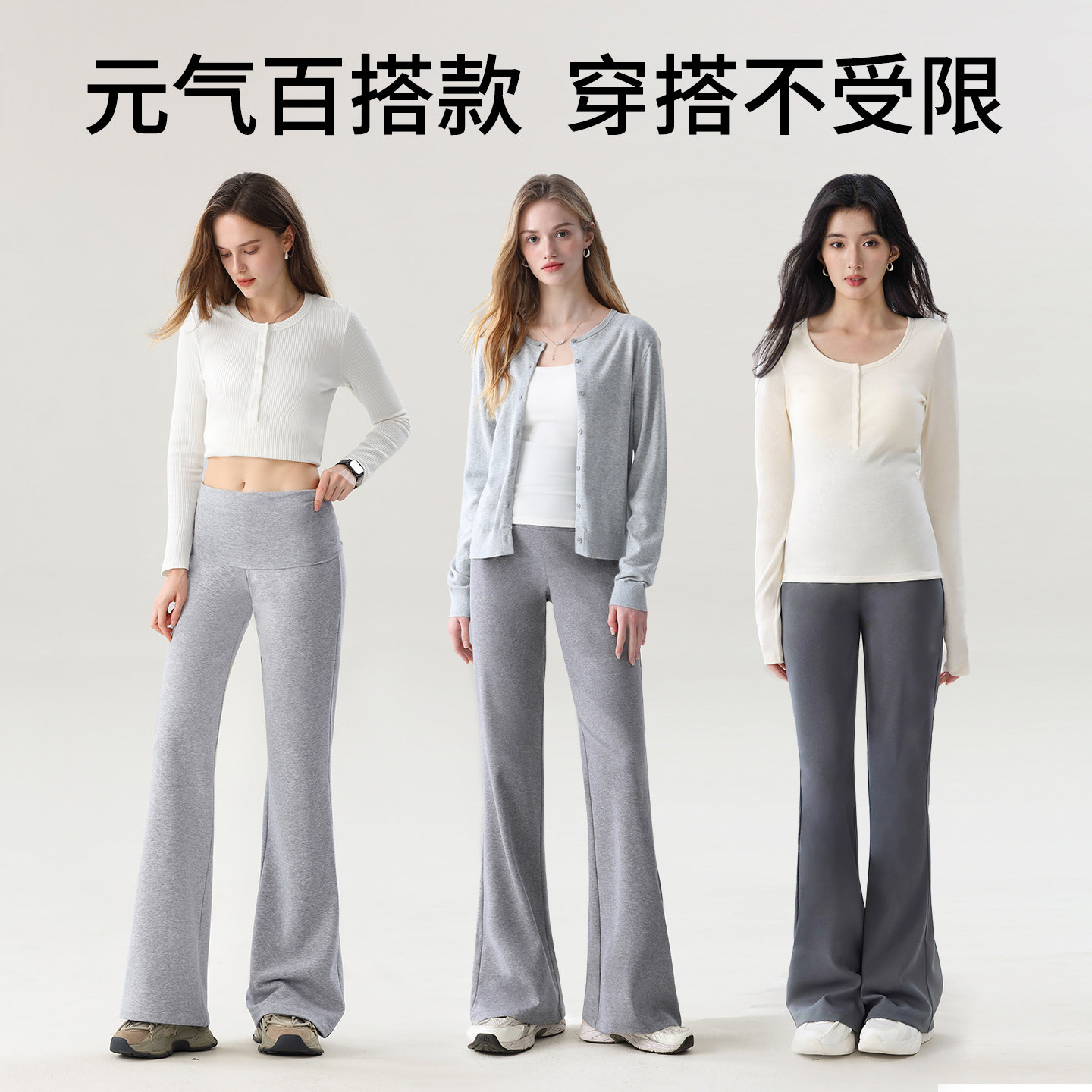 孕妇高腰微喇裤子秋冬季新款不勒肚子孕期产后翻腰休闲裤托腹长裤,淘宝优惠券,粉丝福利购,淘宝优惠卷