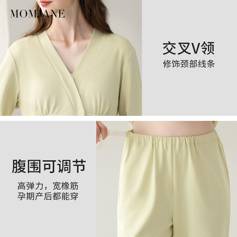孕妇睡衣月子服秋冬款保暖产后纯棉吸汗哺乳衣孕期家居服免穿内衣,淘宝优惠券,粉丝福利购,淘宝优惠卷