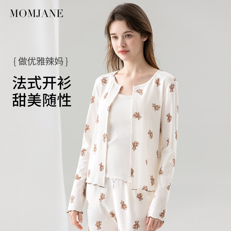 月子服秋冬款产后孕妇睡衣产妇哺乳三件套套装孕期家居服免穿内衣,淘宝优惠券,粉丝福利购,淘宝优惠卷