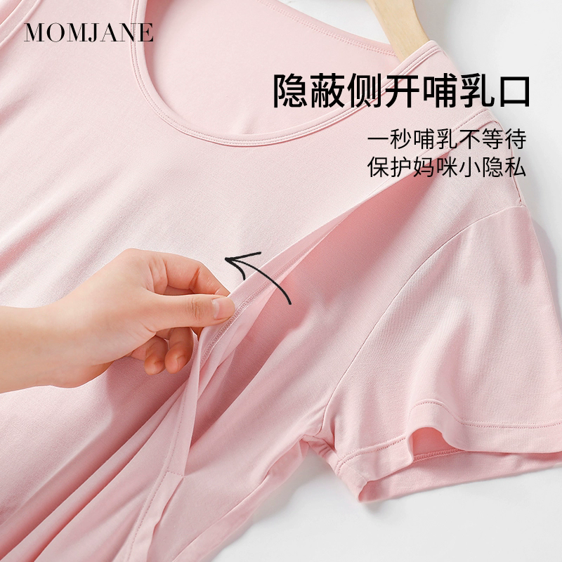 哺乳短袖t恤孕妇上衣莫代尔春秋款喂奶母婴月子服夏天可外穿套装,淘宝优惠券,粉丝福利购,淘宝优惠卷