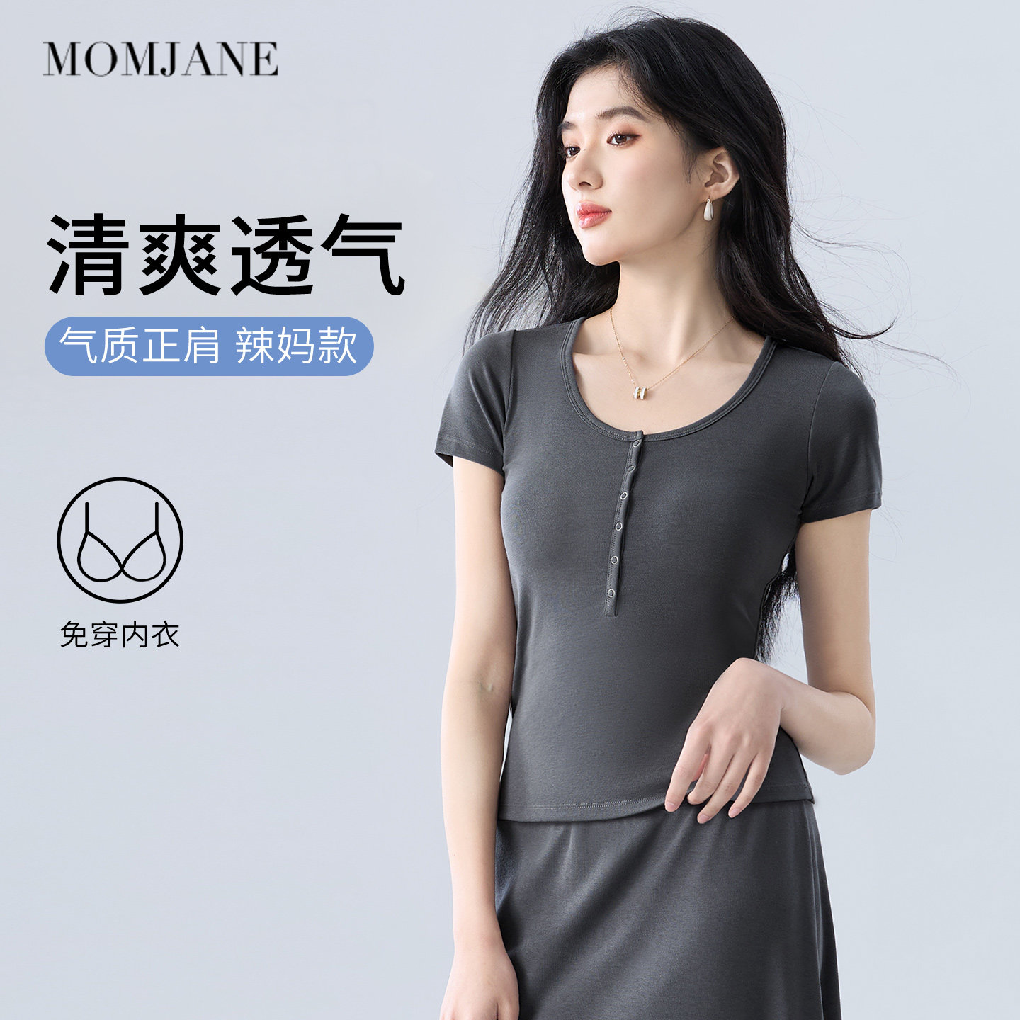 哺乳短袖t恤上衣外出辣妈款春秋款产后带胸垫喂奶半袖裙子套装,淘宝优惠券,粉丝福利购,淘宝优惠卷