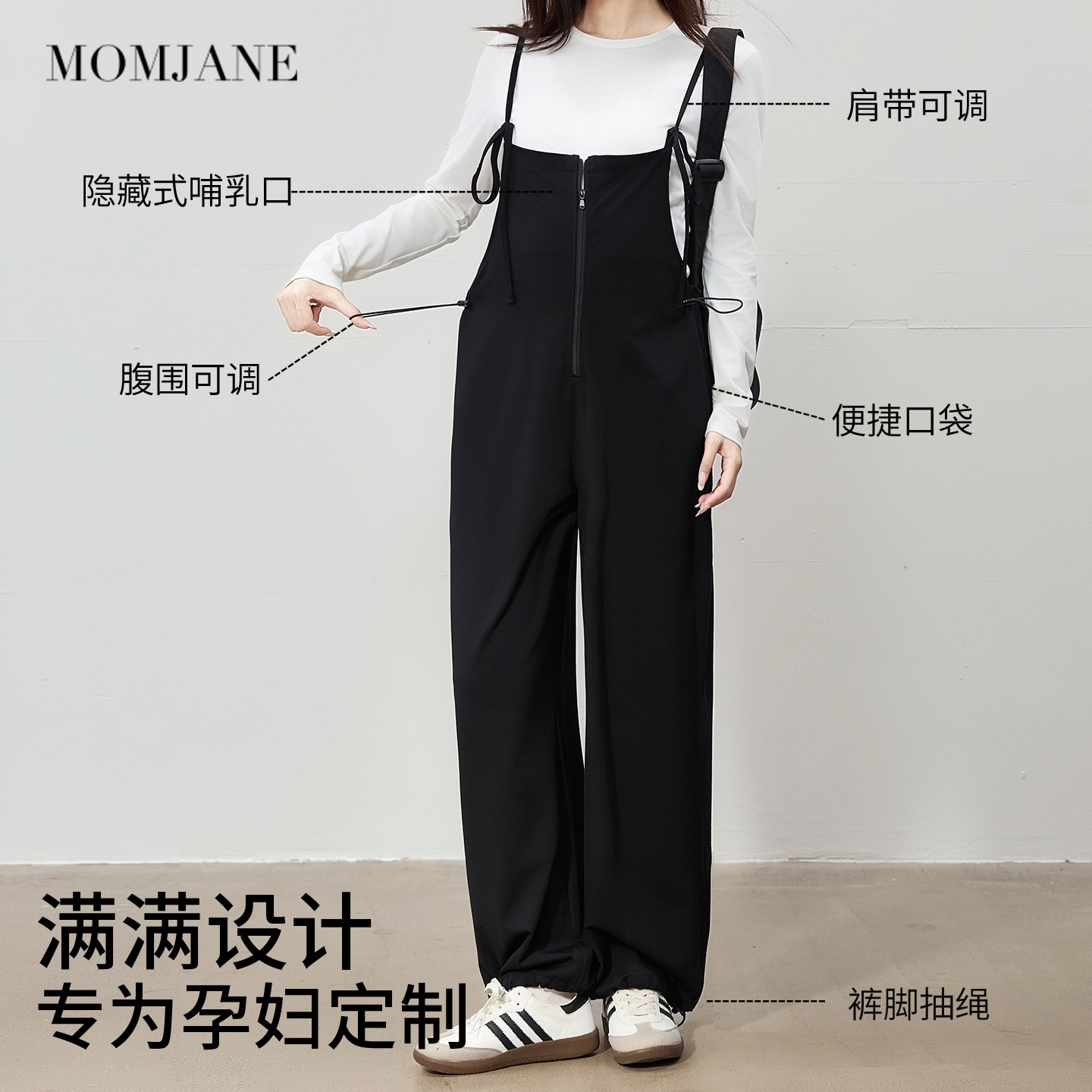 孕妇背带裤2025新款秋冬季外穿宽松大码不勒肚子孕期洋气减龄长裤,淘宝优惠券,粉丝福利购,淘宝优惠卷