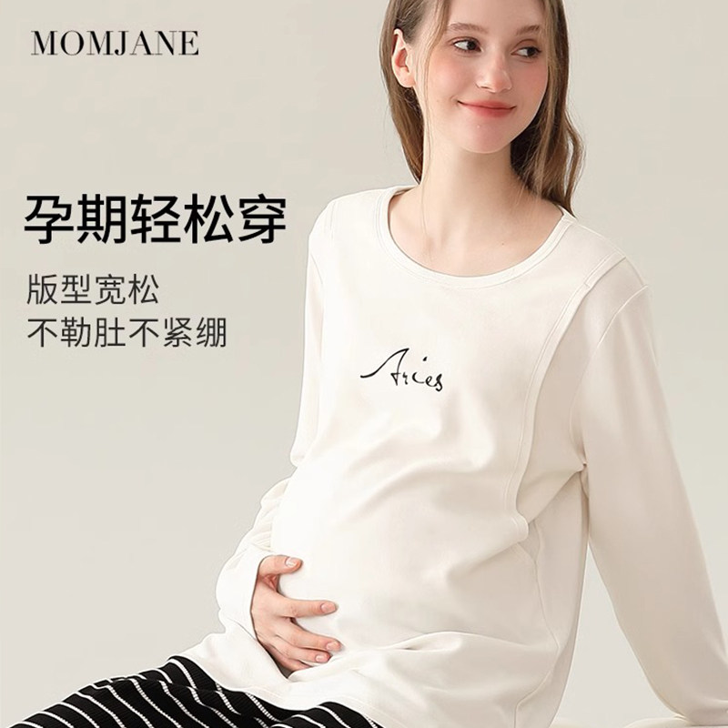 哺乳上衣t恤睡衣孕妇秋衣套装打底喂奶保暖内衣秋冬款秋装月子服,淘宝优惠券,粉丝福利购,淘宝优惠卷