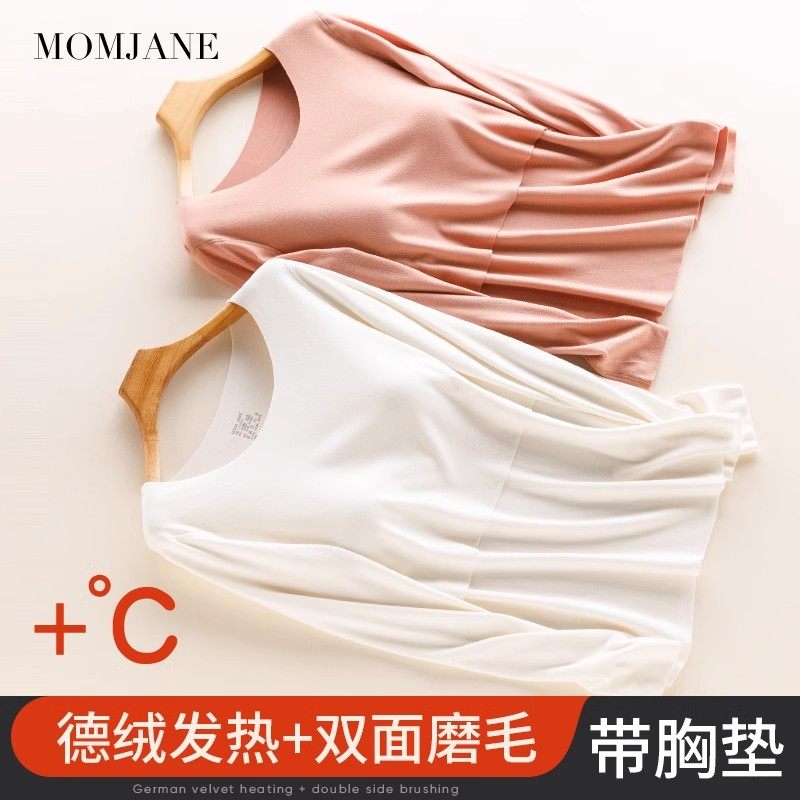 哺乳秋衣保暖上衣孕妇喂奶德绒打底衫月子服秋冬款睡衣免穿文胸,淘宝优惠券,粉丝福利购,淘宝优惠卷