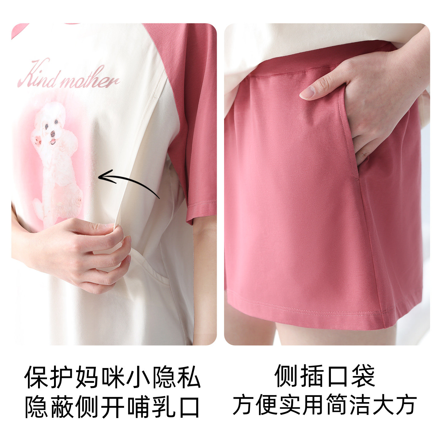 月子服春秋薄款哺乳衣宽松短袖t恤套装休闲运动短袖短裤孕妇睡衣,淘宝优惠券,粉丝福利购,淘宝优惠卷