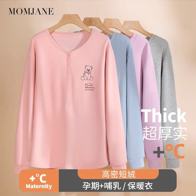 哺乳上衣孕妇装产后加绒加厚保暖秋冬款家居服睡衣德绒月子服大码,淘宝优惠券,粉丝福利购,淘宝优惠卷