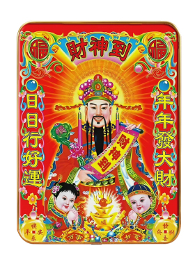高清财神爷像摆台画像带立架支架摆件家用画可来图定制防水可擦。