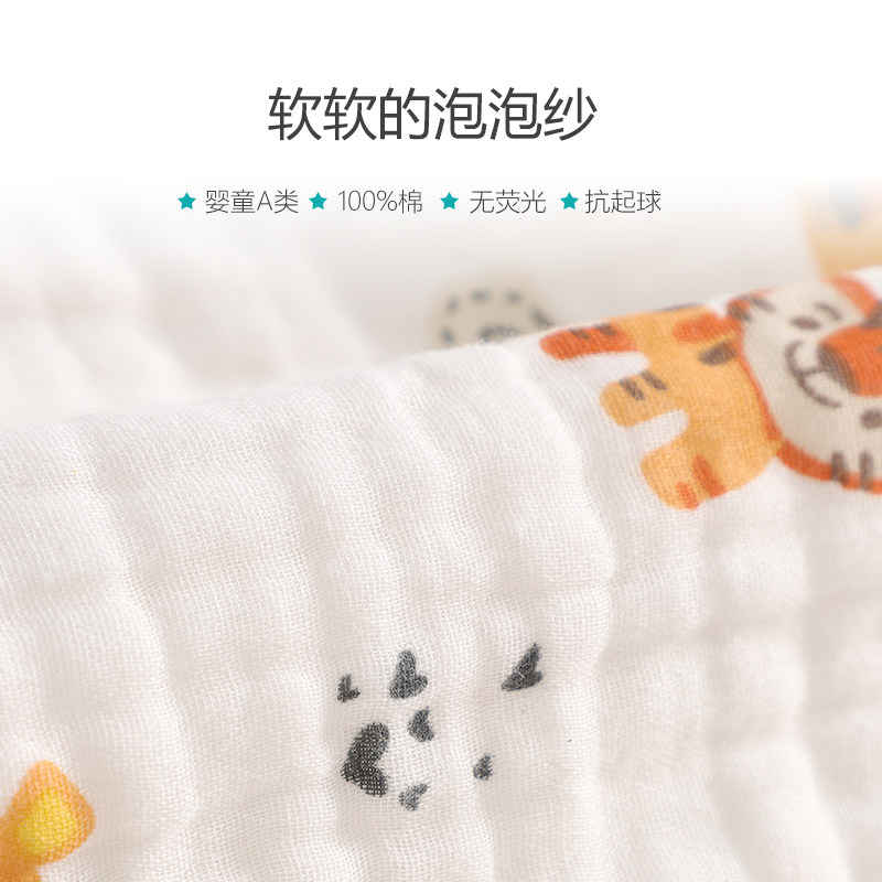 宝宝纯棉新生夏季纱布睡觉防踢被 宝格母婴睡袋/防踢被